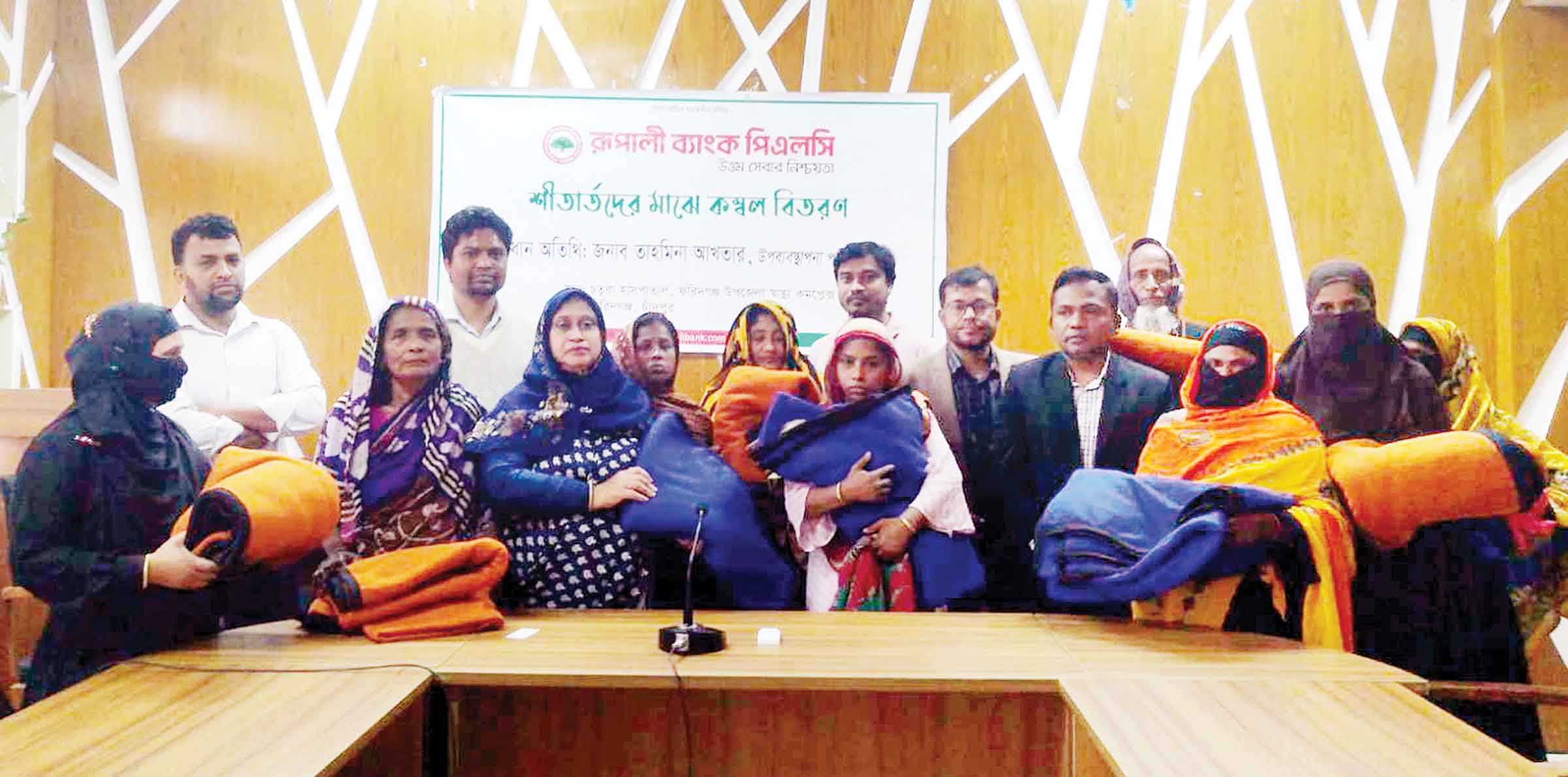 কম্বল বিতরণ রূপালী ব্যাংকের