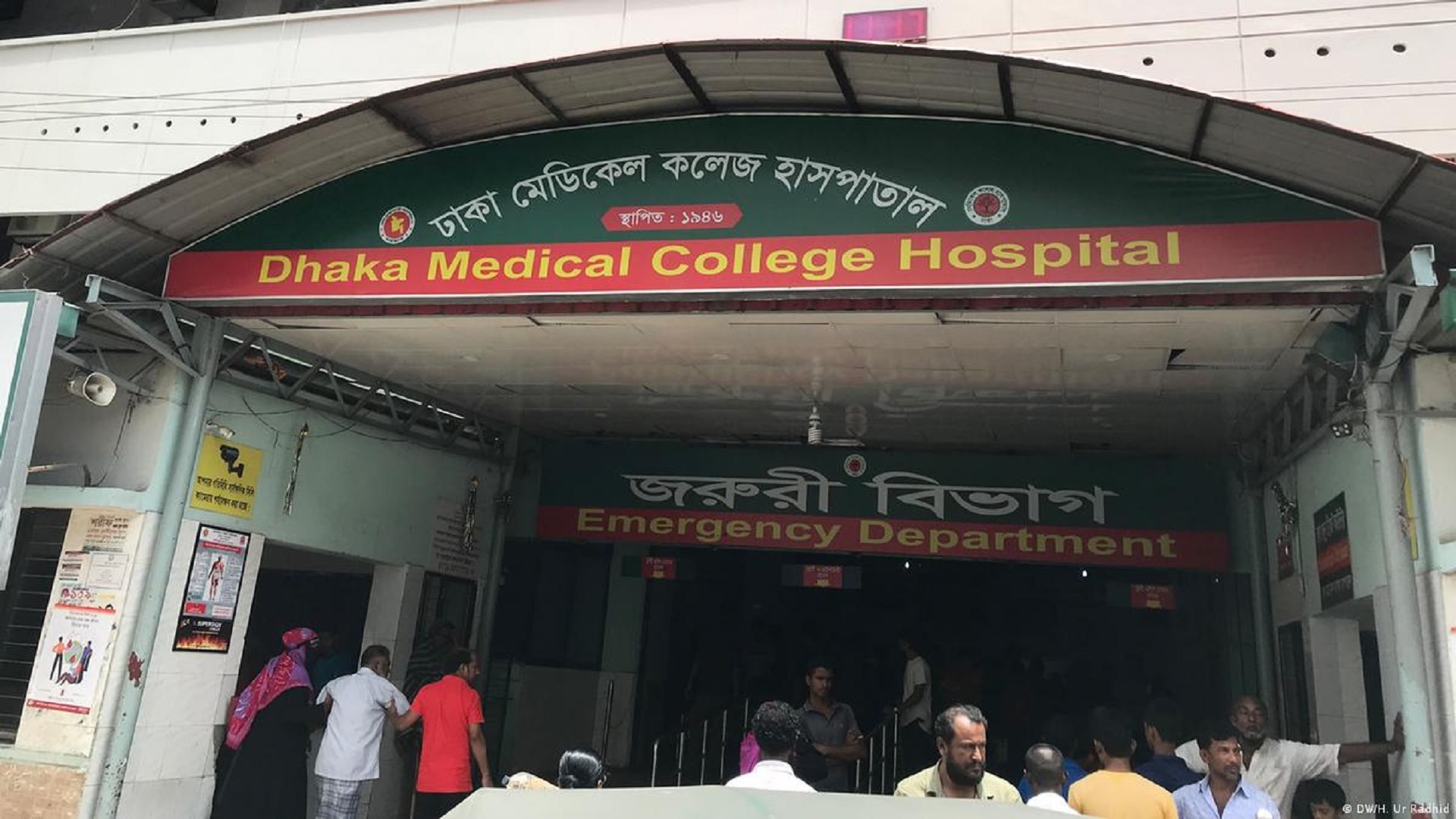 রাজধানীতে ট্রেনের ধাক্কায় অজ্ঞাত যুবক নিহত
