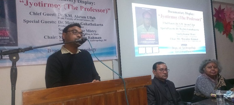 রাবিতে ‘জ্যোতির্ময় (দ্য প্রফেসর)’ প্রামাণ্যচিত্রের  প্রদর্শনী অনুষ্ঠিত 