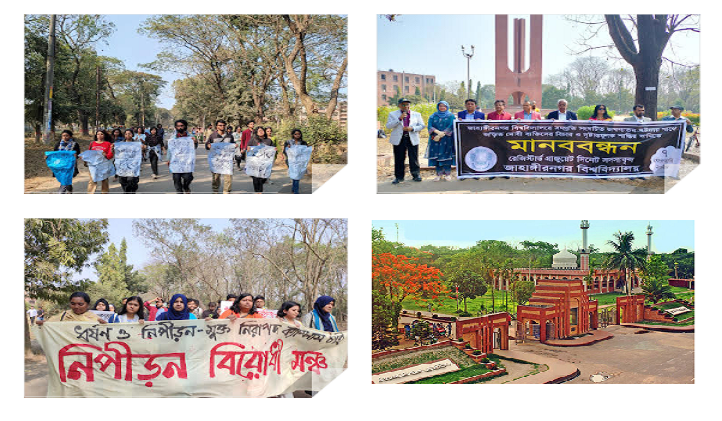 টানা চতুর্থ দিনের ‘ধর্ষণ বিরোধী’ আন্দোলনে উত্তাল জাবি