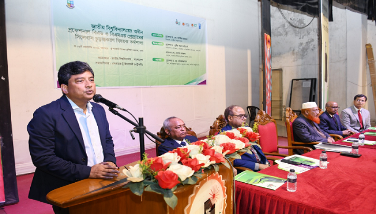 সত্যনিষ্ঠ ও উৎকর্ষ শিক্ষা নিশ্চিত হলে আদর্শিক স্মার্ট বাংলাদেশ গড়ে উঠবে:  উপাচার্য ড. মশিউর রহমান 