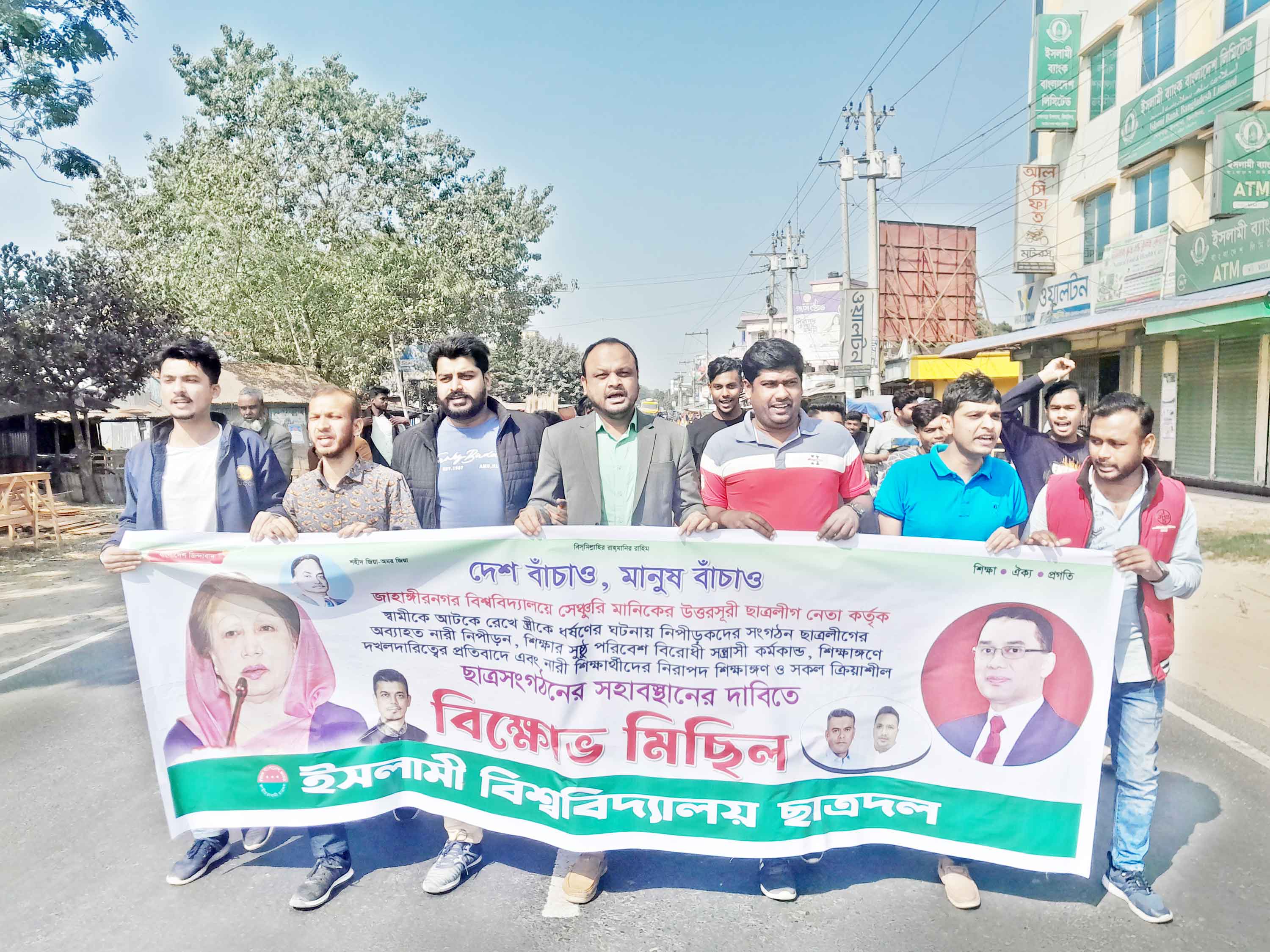 জাবিতে ধর্ষণে অভিযুক্তদের শাস্তির দাবিতে বিক্ষোভ মিছিল