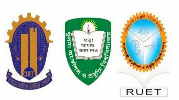 প্রকৌশল গুচ্ছ ভর্তি পরীক্ষায় কমেছে আবেদনকারীর সংখ্যা