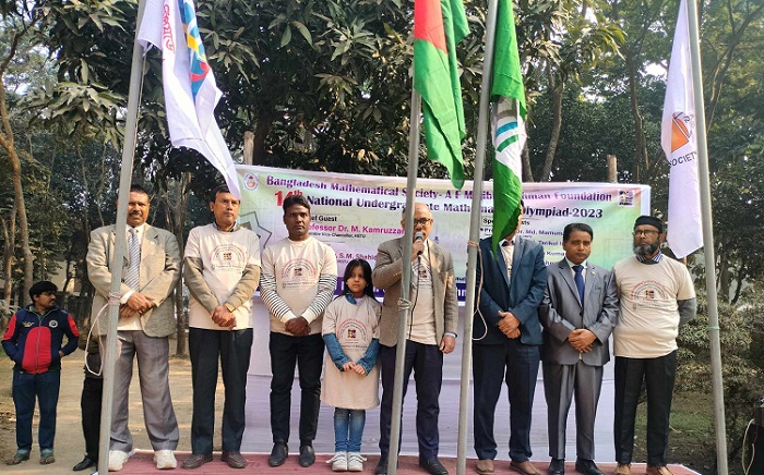 হাবিপ্রবিতে ১৪তম স্নাতক গণিত অলিম্পিয়াড অনুষ্ঠিত 