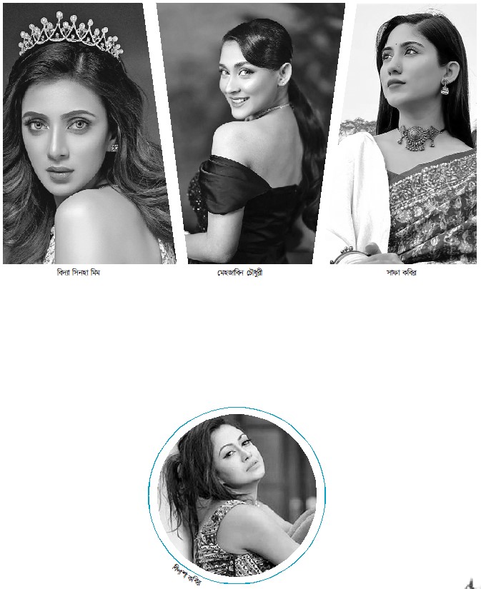 টিকটকেই ভরসা যেসব শিল্পীদের