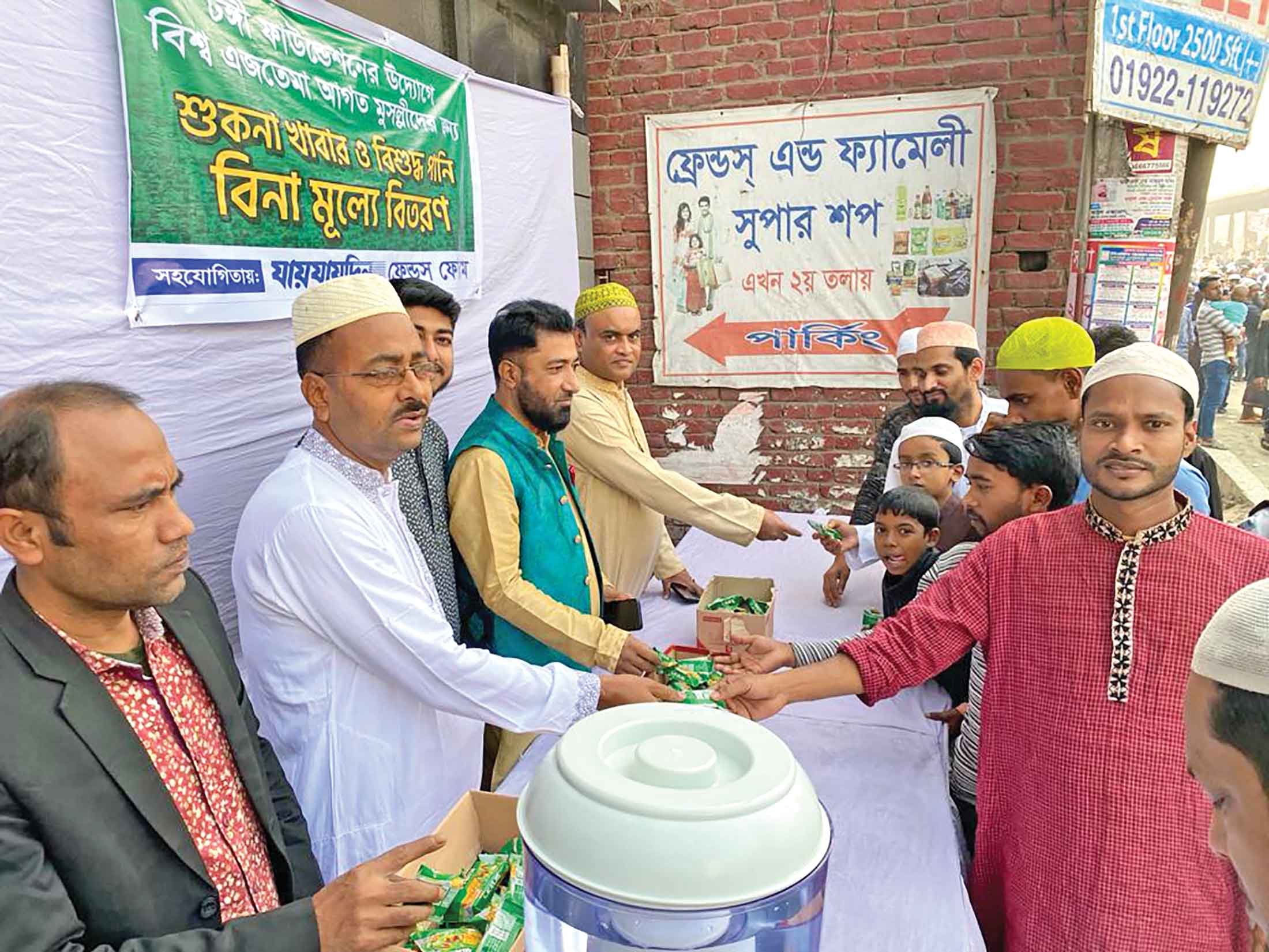 বিশ্ব ইজতেমায় বিশুদ্ধ পানি ও শুকনো খাবার বিতরণ আয়োজনে ফ্রেন্ডস ফোরাম, টঙ্গী