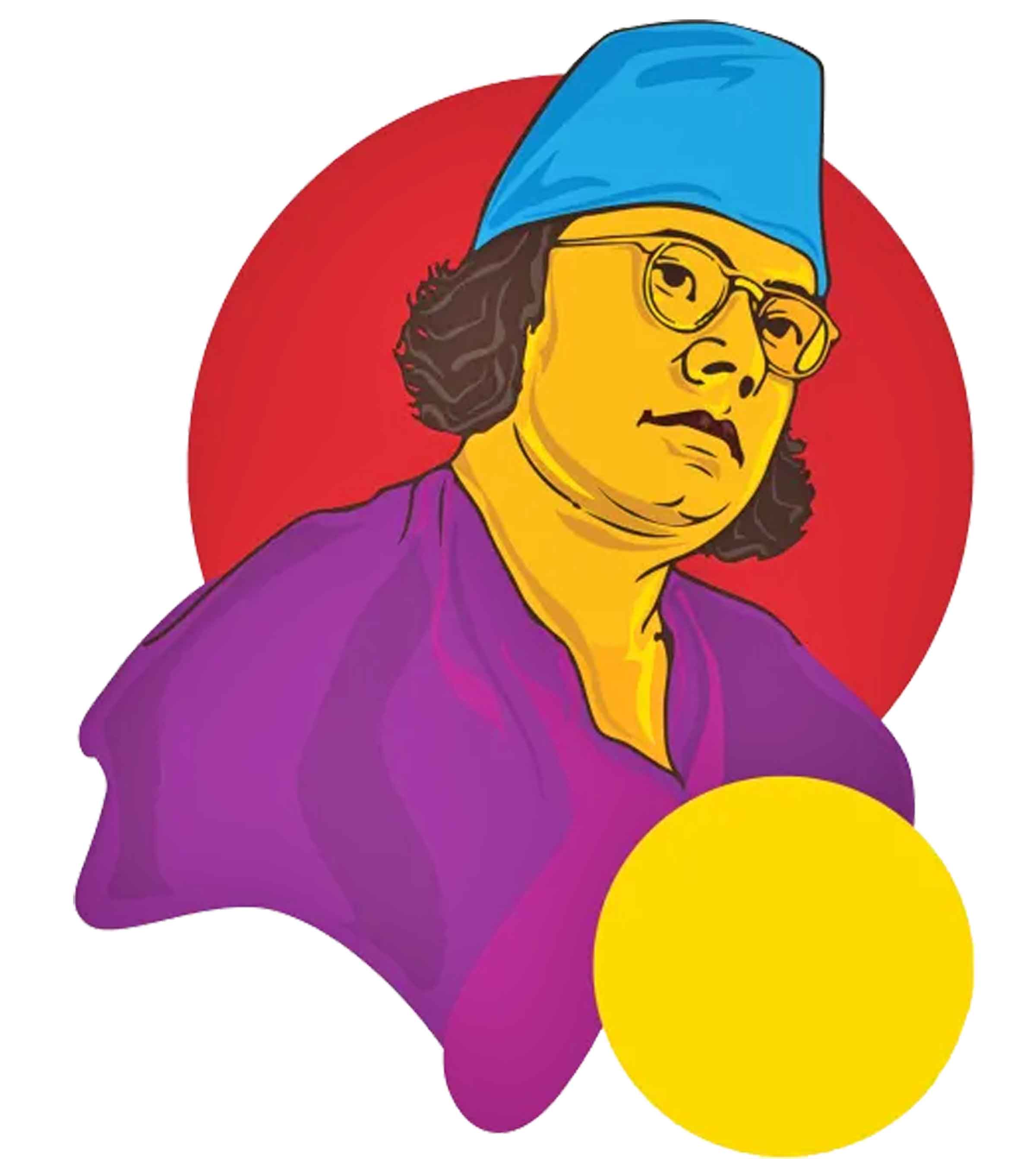 ছোটদের নজরুল
