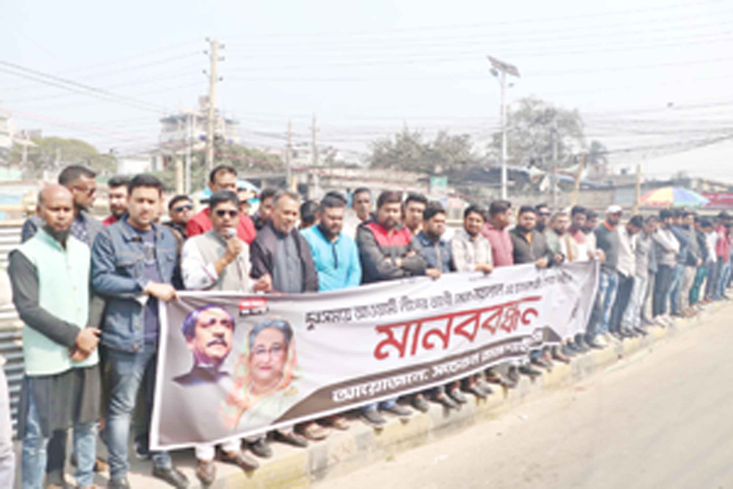 রাজশাহীতে নয়নাল হত্যাকারীদের শাস্তির দাবিতে মানববন্ধন