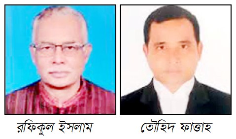 বাজিতপুরে দুর্নীতি প্রতিরোধ কমিটি