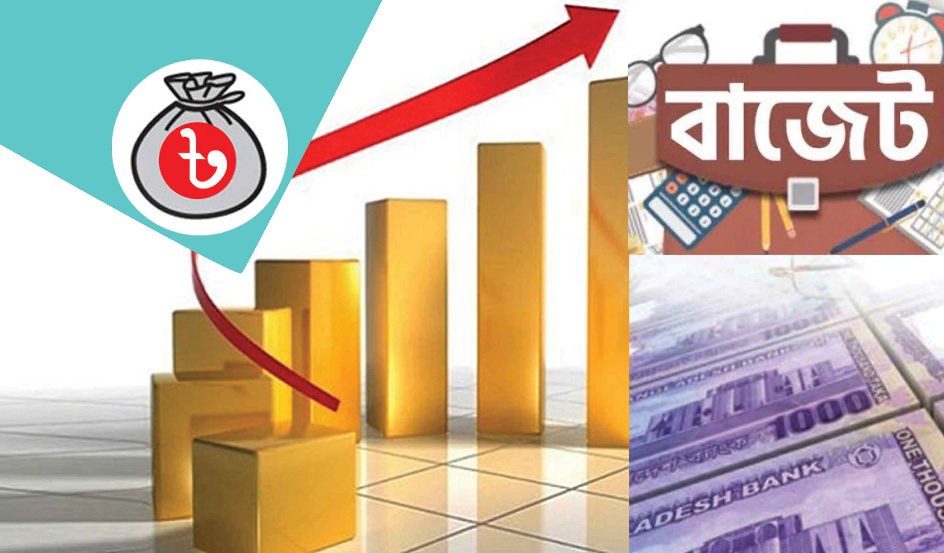 বাজেটে ৬০ হাজার কোটি টাকা কাটছাঁট হচ্ছে