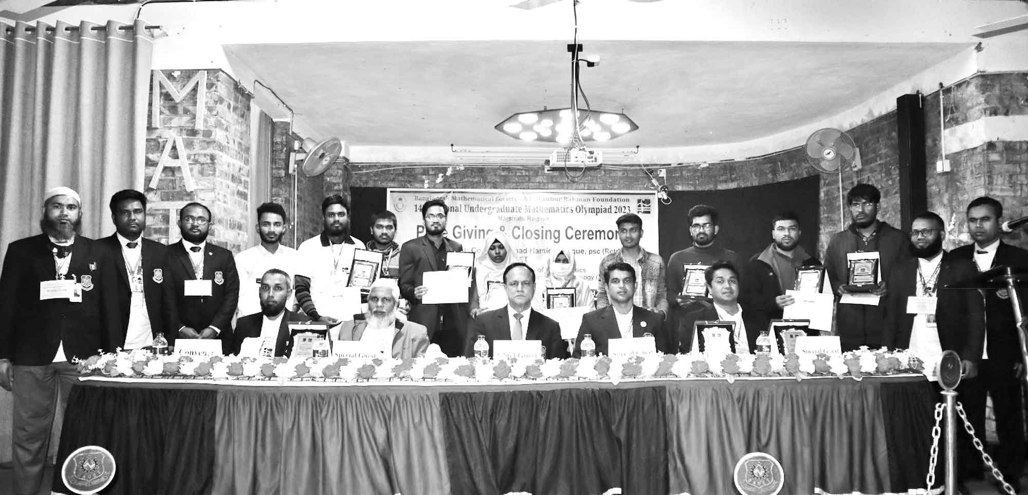 বাউয়েট ক্যাম্পাসে ১৪তম জাতীয় স্নাতক গণিত অলিম্পিয়াড অনুষ্ঠিত