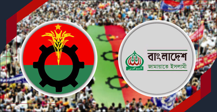আন্দোলনে একট্টা হচ্ছে বিএনপি-জামায়াত