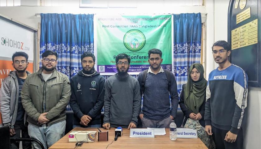 হাবিপ্রবিতে অনুষ্ঠিত হবে রিজিওনাল এগ্রি-এনভায়রনমেন্টাল অলিম্পিয়াড