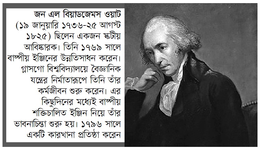 জানার আছে অনেক কিছু