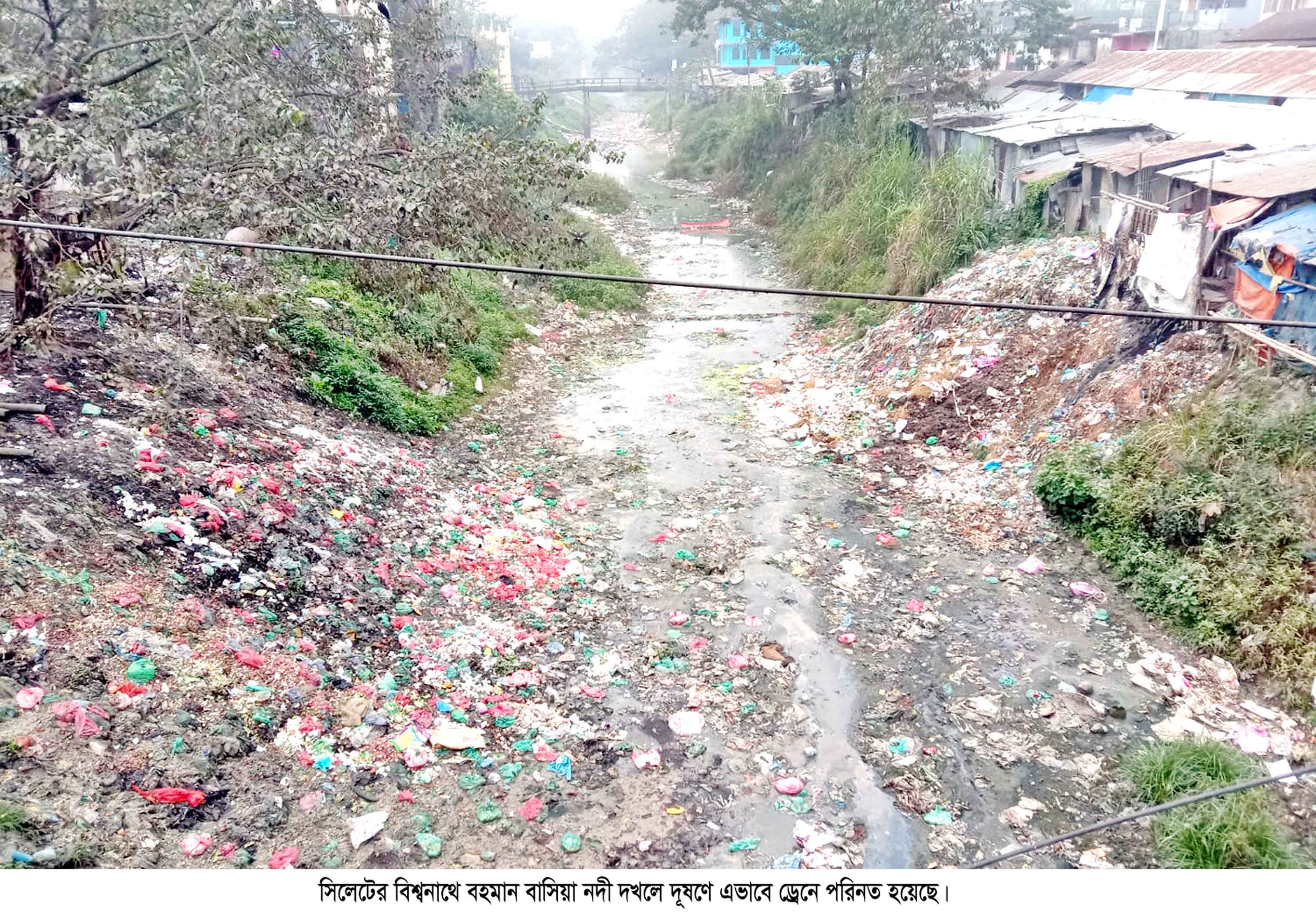 আবর্জনায় ভরা 'বাসিয়া নদী' লাইফ সাপোর্টে!