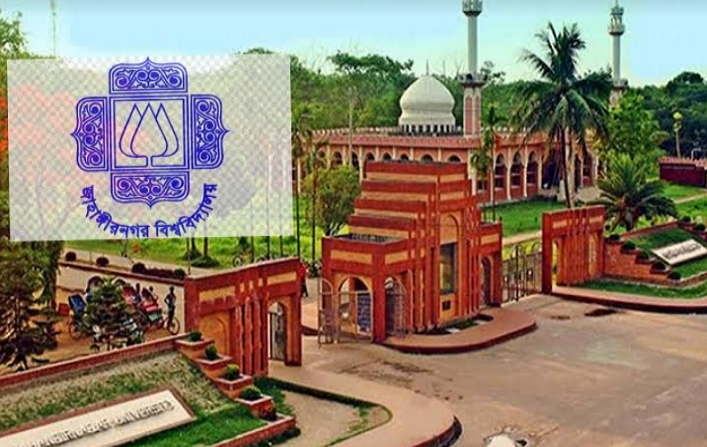 জা‌বি‌র ভর্তি পরীক্ষার চূড়ান্ত সময়সূ‌চি প্রকাশ