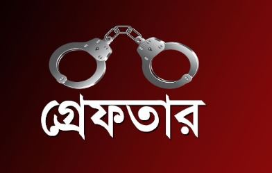 রাঙ্গাবালীতে অধ্যক্ষ লাঞ্ছিত করার ঘটনায় ৮ জনের বিরুদ্ধে মামলা, গ্রেফতার ১