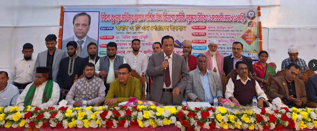 পটিয়ার পিঙ্গলা মফিজুর রহমান বালিকা উচ্চ বিদ্যালয়ের এসএসসি পরীক্ষার্থীদের সংবর্ধনা অনুষ্ঠিত