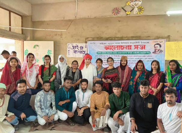 নোবিপ্রবিতে মাইকেল মধুসূদন দত্তের দ্বিশততম জন্মবার্ষিকী উদযাপন  