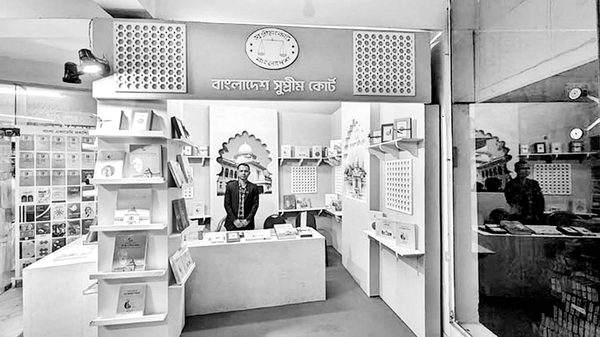 বইমেলায় বাংলাদেশ সুপ্রিম কোর্টের স্মারক প্রকাশনাসমূহের প্রদর্শনী