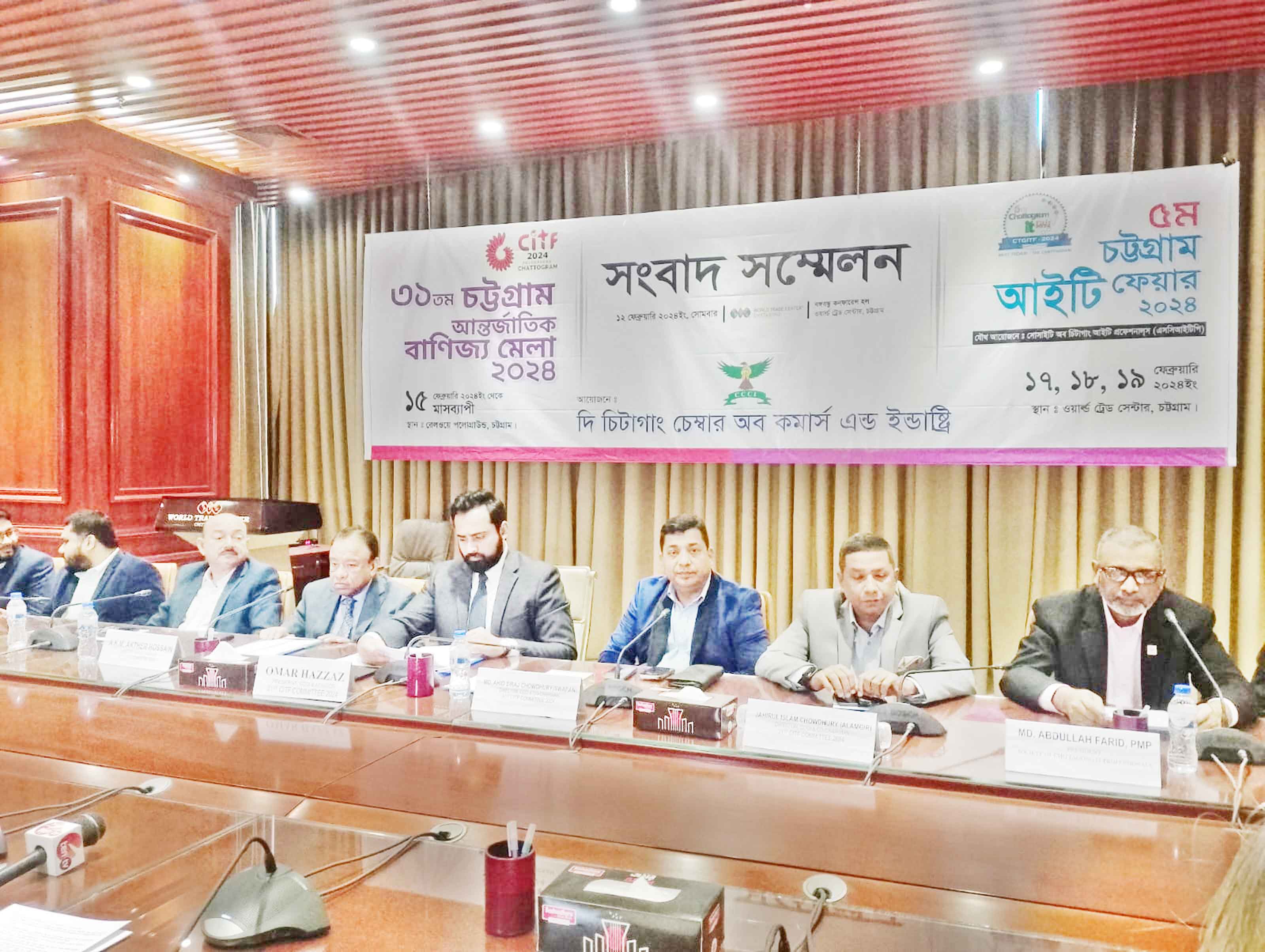 বৃহস্পতিবার থেকে শুরু ৩১তম চট্টগ্রাম আন্তর্জাতিক বাণিজ্য মেলা