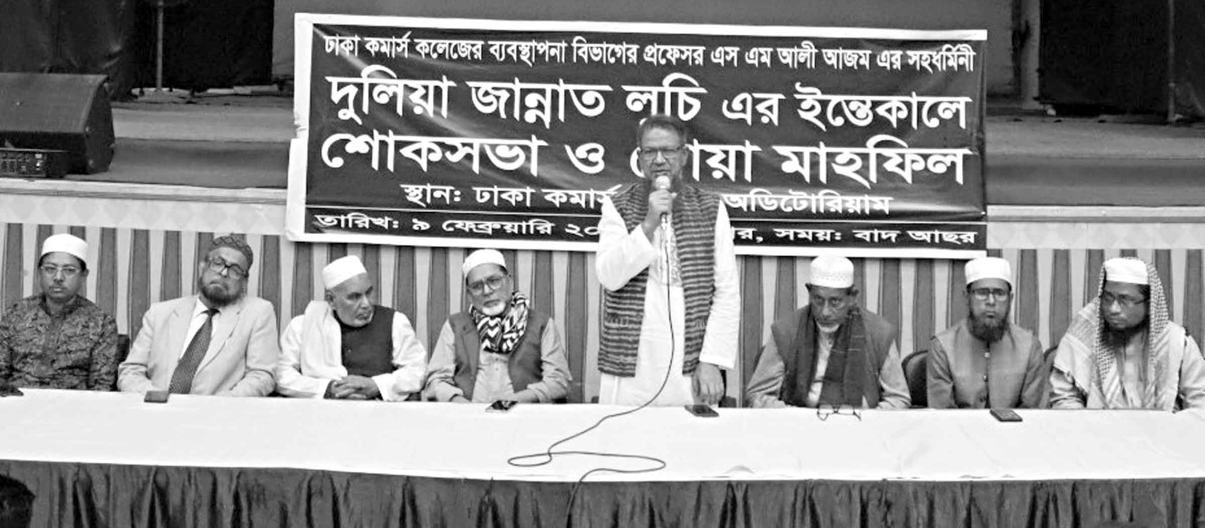গার্ল গাইডস জাতীয় রেঞ্জার চেয়ারম্যান দুলিয়া জান্নাতের শোকসভা ও দোয়া মাহফিল অনুষ্ঠিত