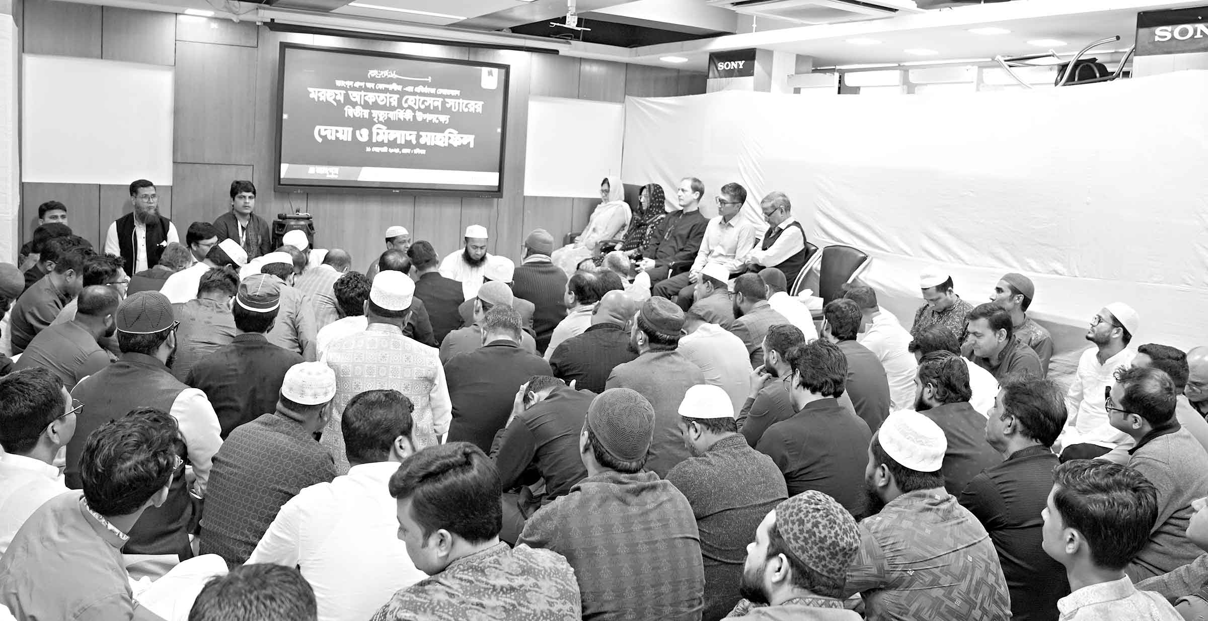 র্যাংগস গ্রম্নপ অব কোম্পানিজের প্রয়াত চেয়ারম্যান আকতার হোসেনের দ্বিতীয় মৃতু্যবার্ষিকীতে স্মৃতিচার্রণযাংগস গ্রম্নপ অব কোম্পানিজের প্রয়াত চেয়ারম্যান আকতার হোসেনের দ্বিতীয় মৃতু্যবার্ষিকীতে স্মৃতিচারণ