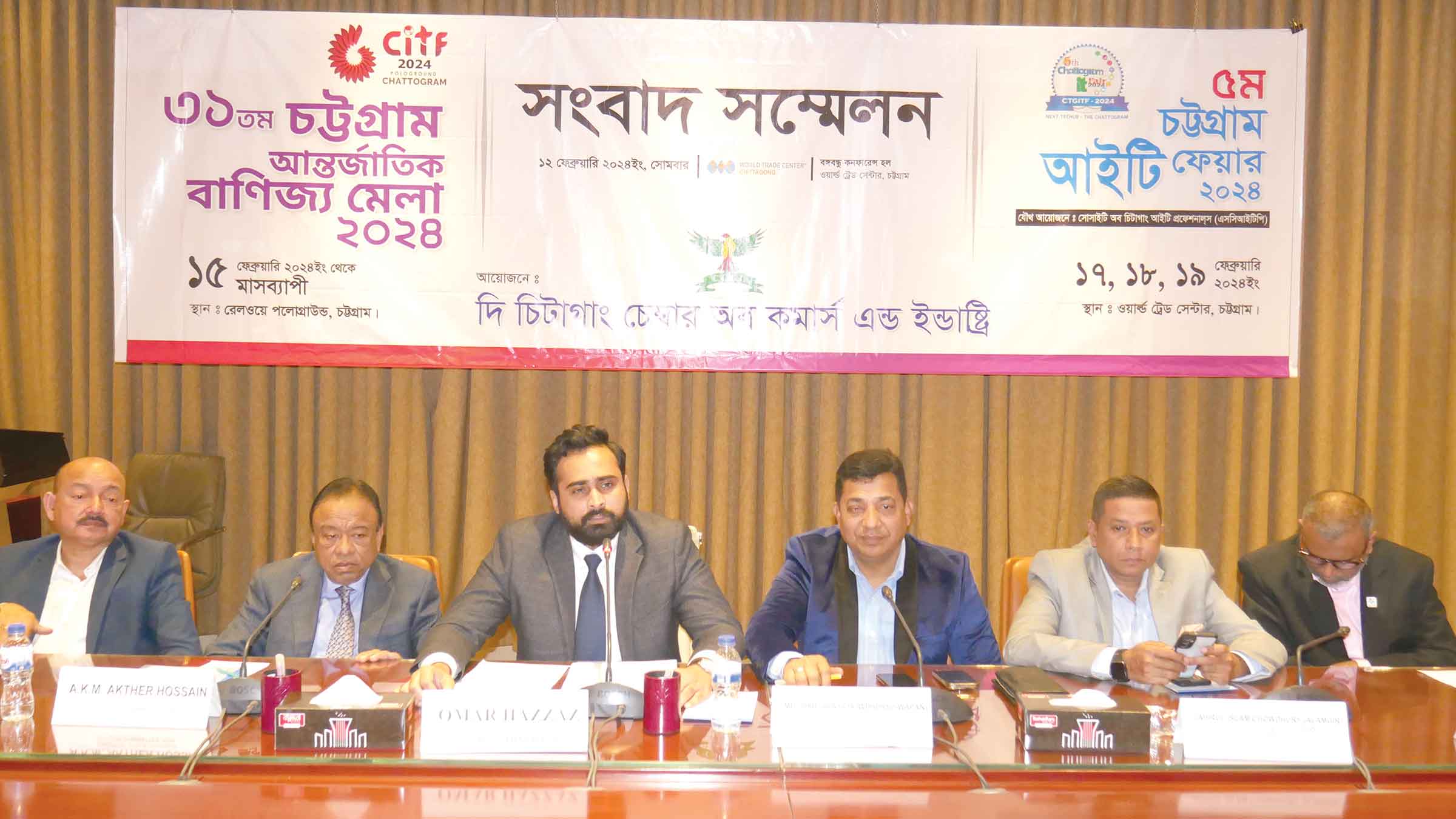 ৩১তম চট্টগ্রাম আন্তর্জাতিক বাণিজ্য মেলা শুরু বৃহস্পতিবার