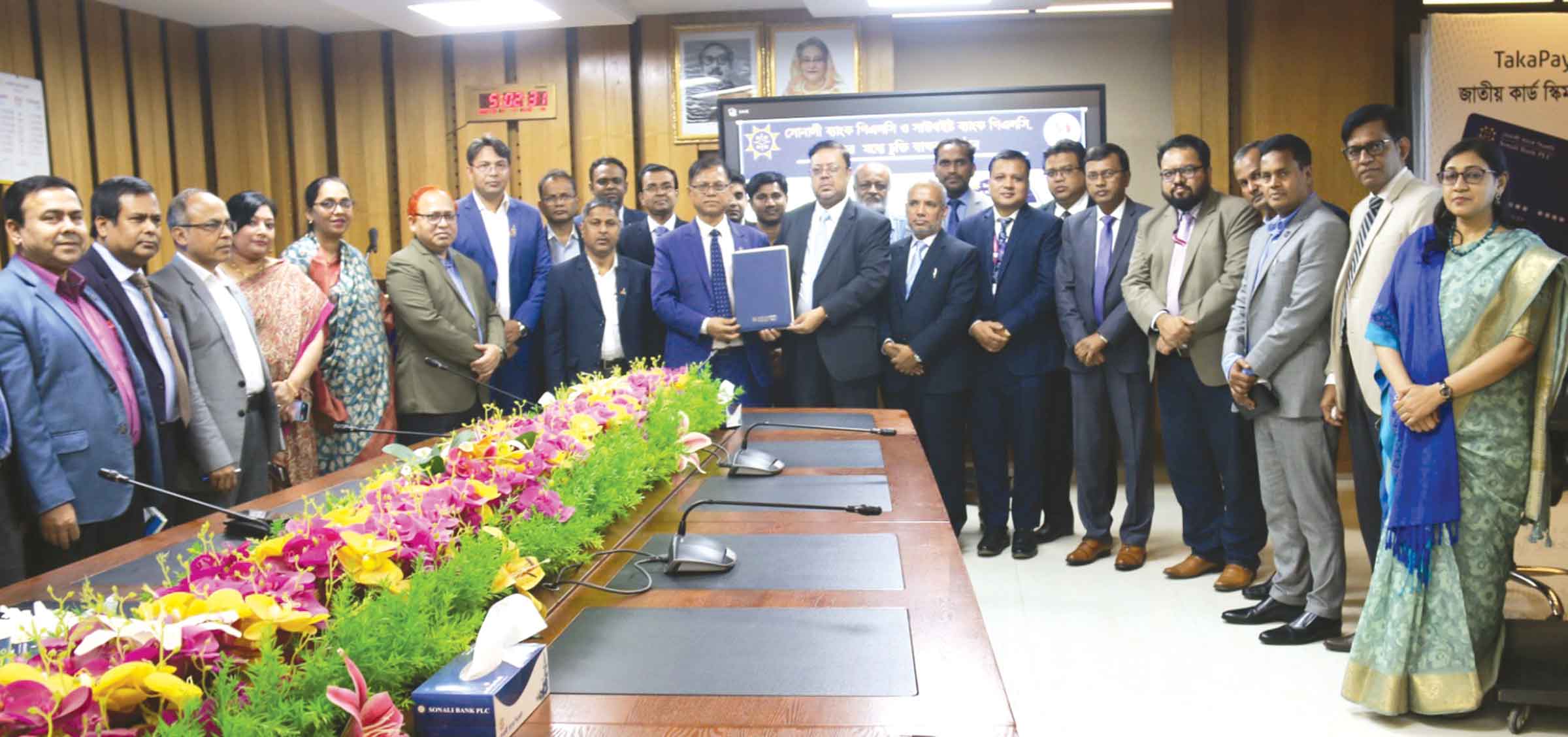 সোনালী ব্যাংক ও সাউথইস্ট ব্যাংকের মধ্যে চুক্তি