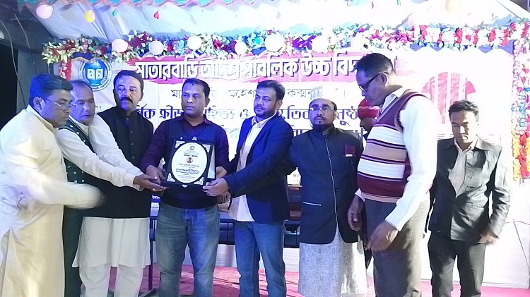 মাতারবাড়ীতে বার্ষিক ক্রীড়া ও সাংস্কৃতিক অনুষ্ঠান
