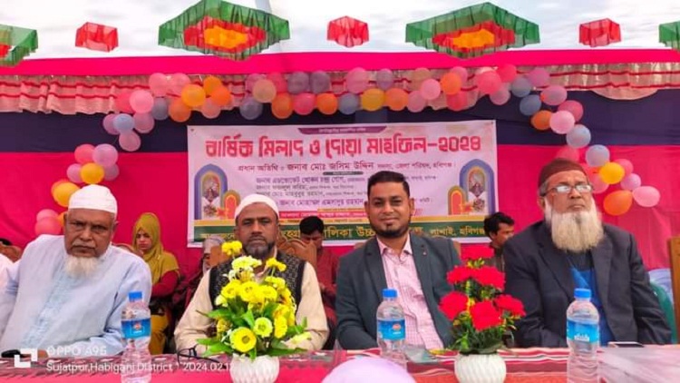 লাখা্ইয়ে স্কুলের বার্ষিক মিলাদ ও দোয়া মাহফিল