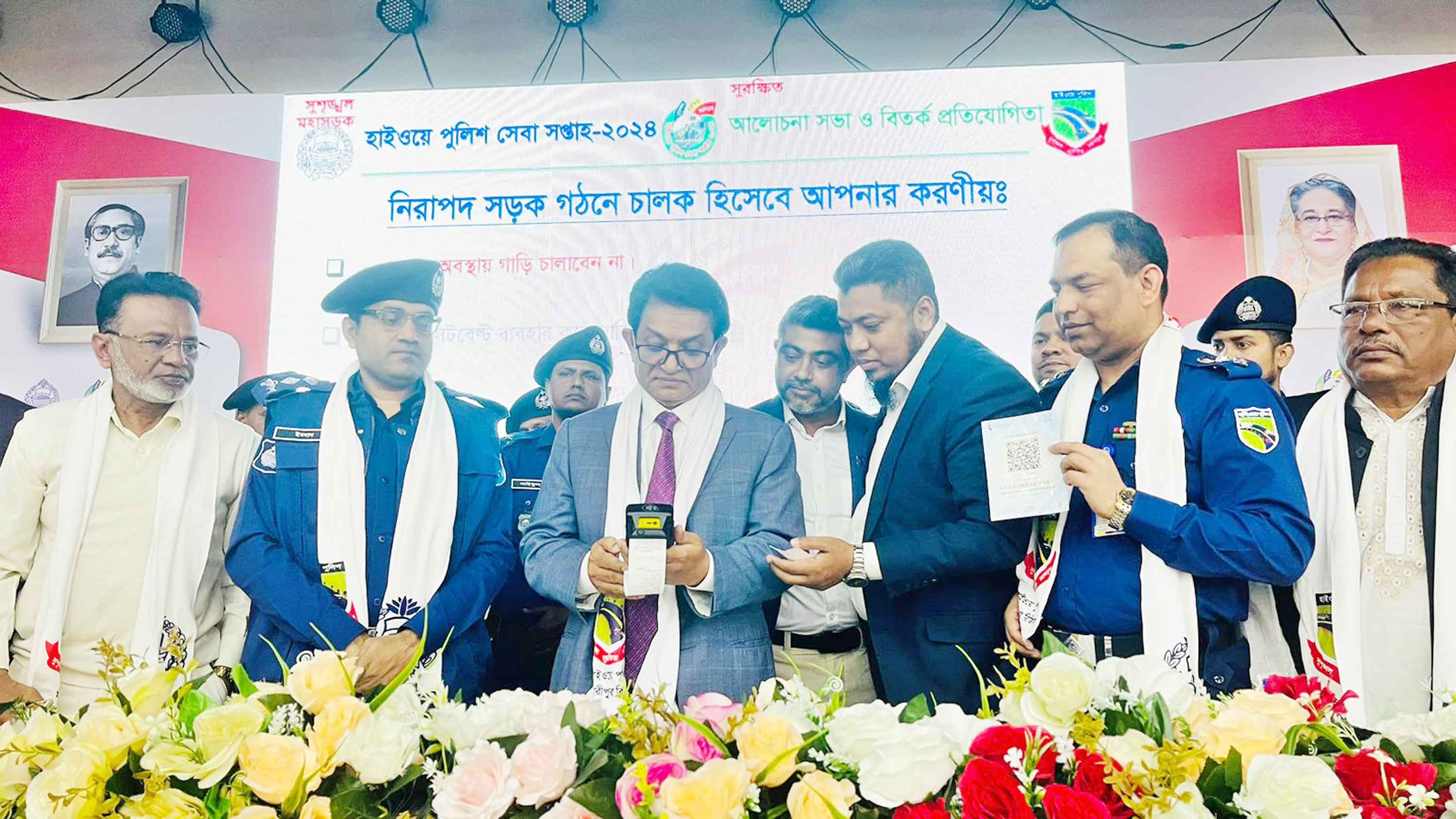 ই-ট্রাফিক জরিমানা পরিশোধ করা যাবে কমিউনিটি ব্যাংকে
