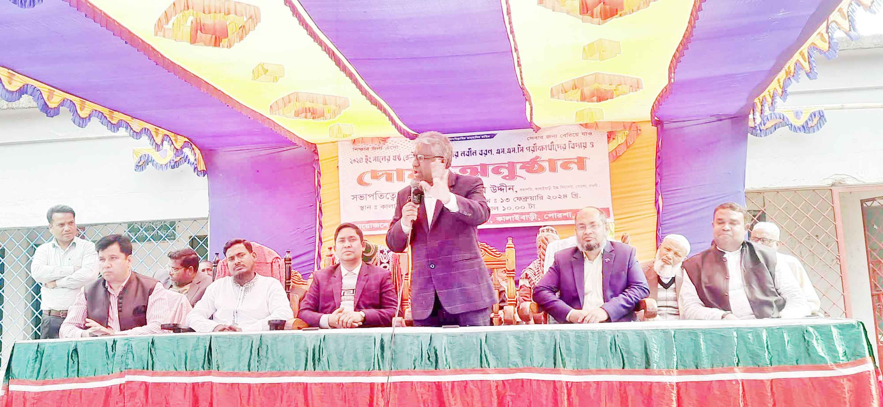 পোরশায় কালাইবাড়ী উচ্চ বিদ্যালয়ে বিদায় ও বরণ