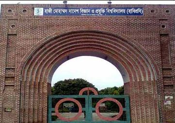 বসন্তবরণ ও স্বরসতি পূজায় উৎসবে মেতেছে হাবিপ্রবি