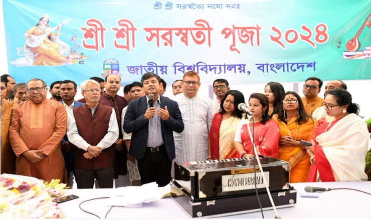 প্রথমবারের মতো সরস্বতী পূজার আয়োজন জাতীয় বিশ্ববিদ্যালয়ে 