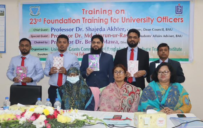 বাকৃবিতে পাবলিক বিশ্ববিদ্যালয়ের কর্মকর্তাদের প্রশিক্ষণ কর্মশালার সমাপনী