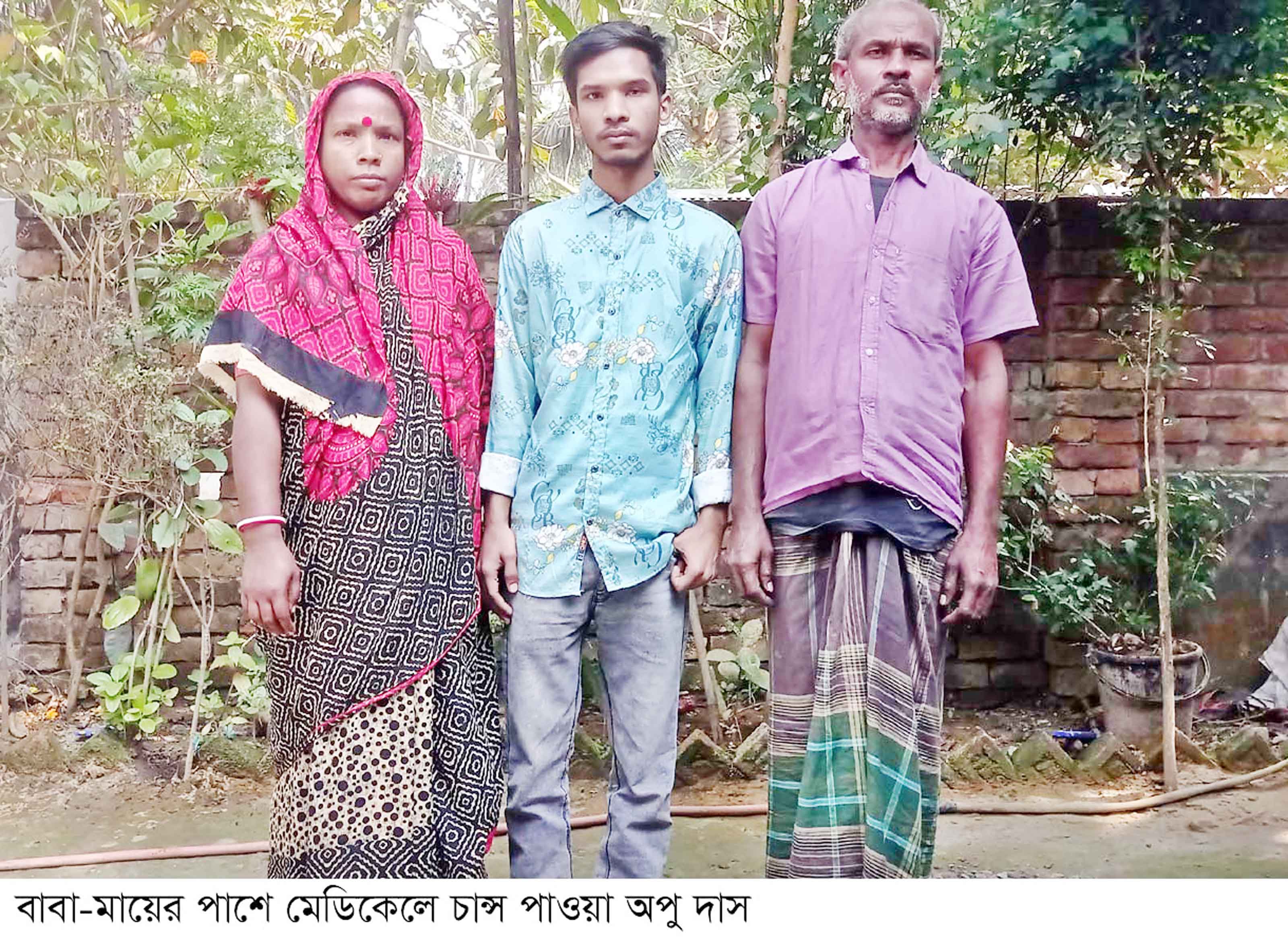 ডানা মেলেছে চর্মকার পিতার ছেলে অপুর ডাক্তার হওয়ার স্বপ্ন