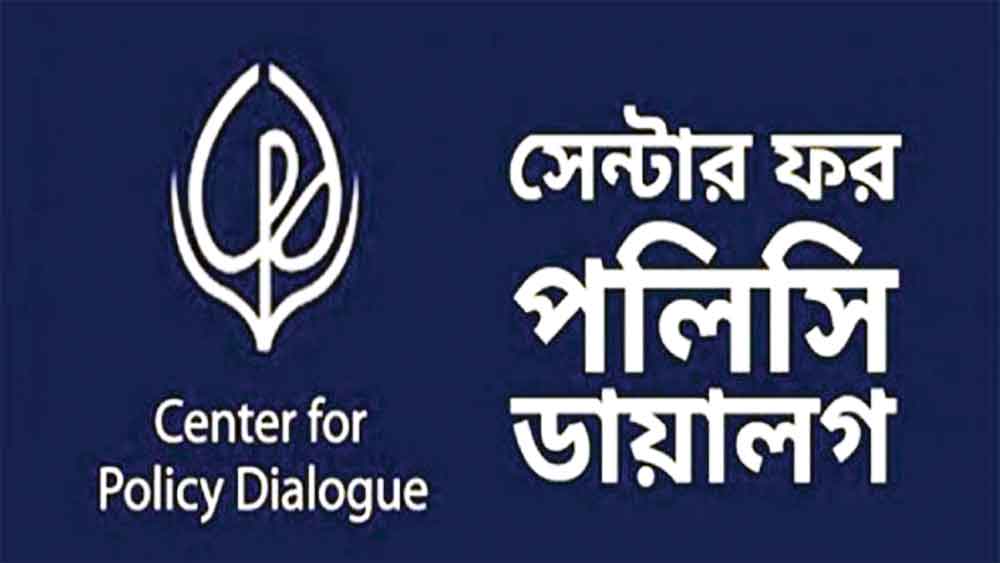 কুইক রেন্টাল বন্ধের প্রস্তাব সিপিডির