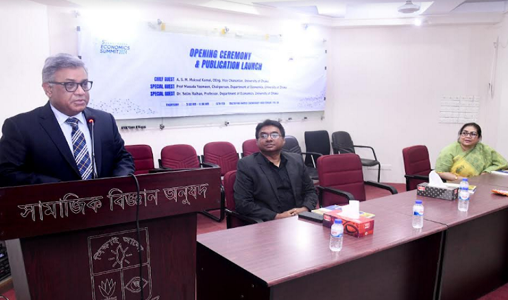 ঢাবিতে ‘৫ম বাংলাদেশ ইকনোমিক্স সামিট’ শুরু