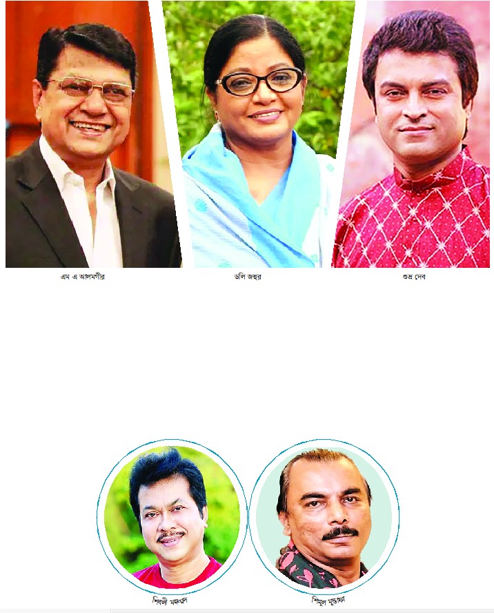 একুশে পদকে গুরুত্ব পাচ্ছেন শিল্পীরা