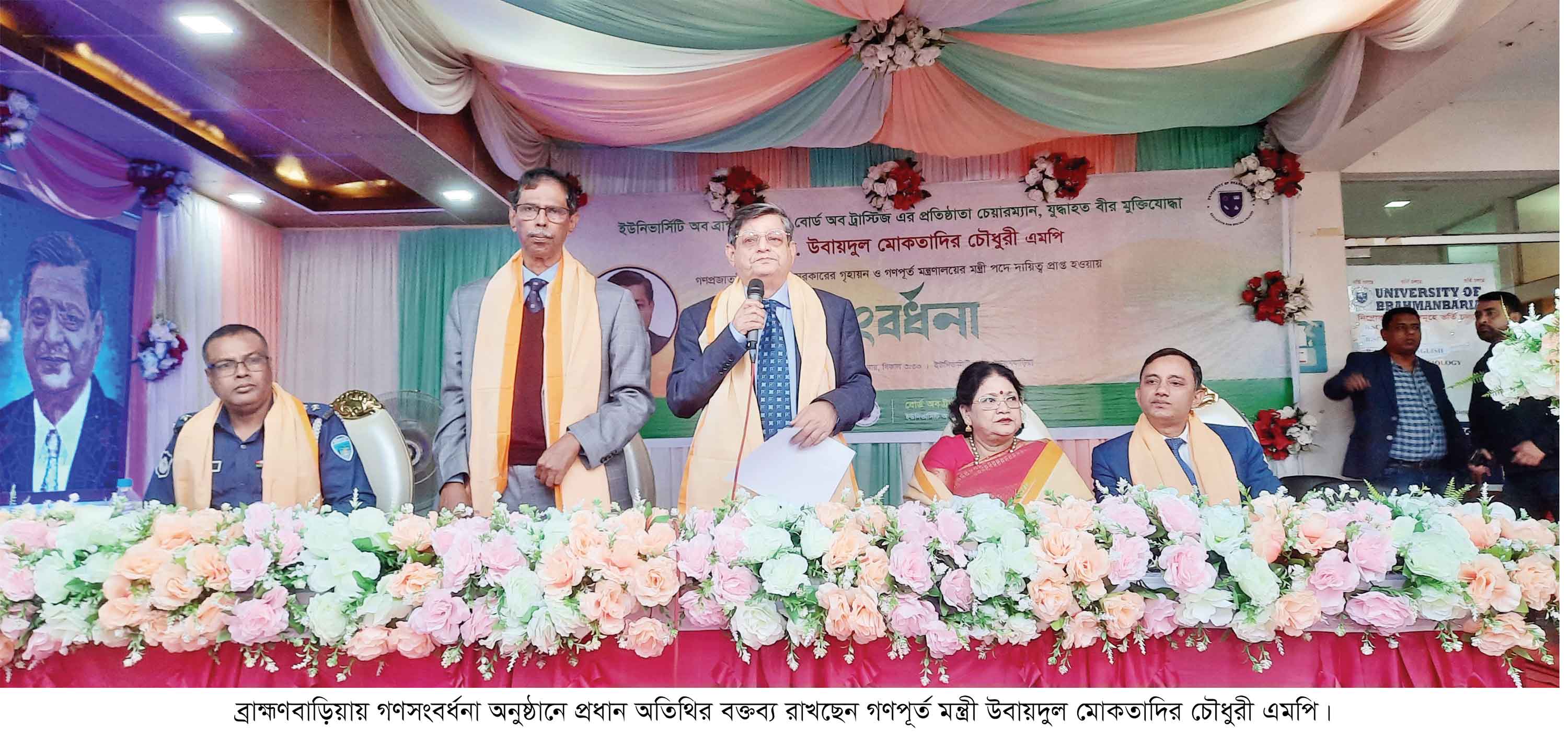 শহর ও গ্রামে পরিকল্পিত আবাসন প্রকল্প গড়ে তোলা হবে -গণপূর্ত মন্ত্রী
