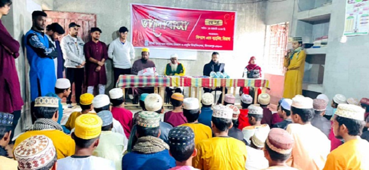 হাবিপ্রবির ফিন্যান্স এন্ড ব্যাংকিং বিভাগের ব্যতিক্রমী ভালোবাসা দিবস