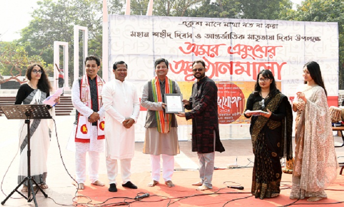 ভাষার শক্তি জাতীয়তাবাদী শক্তিকে সুদৃঢ় করে: উপাচার্য ড. মশিউর রহমান 
