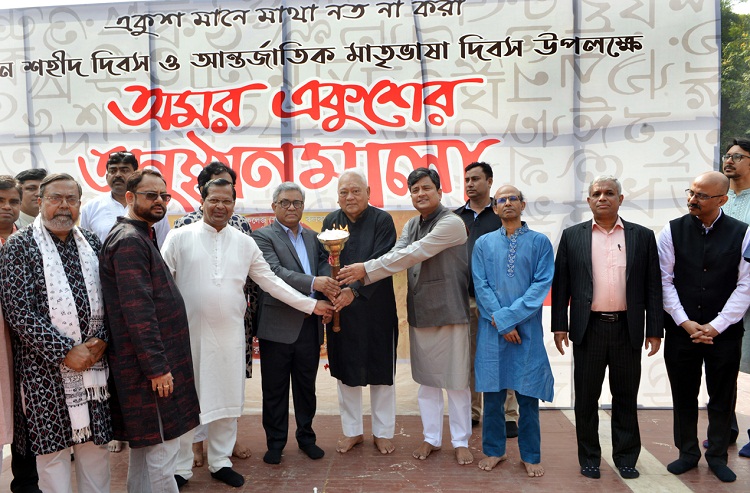 ঢাবিতে ভাষা শহিদদের স্মরণে আন্তর্জাতিক প্রতীকী মশাল যাত্রা উদ্বোধন