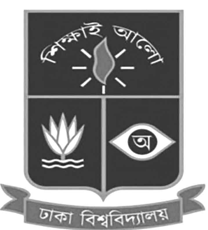 ঢাবিতে বাংলাদেশ ইকোনমিক্স সামিট অনুষ্ঠিত