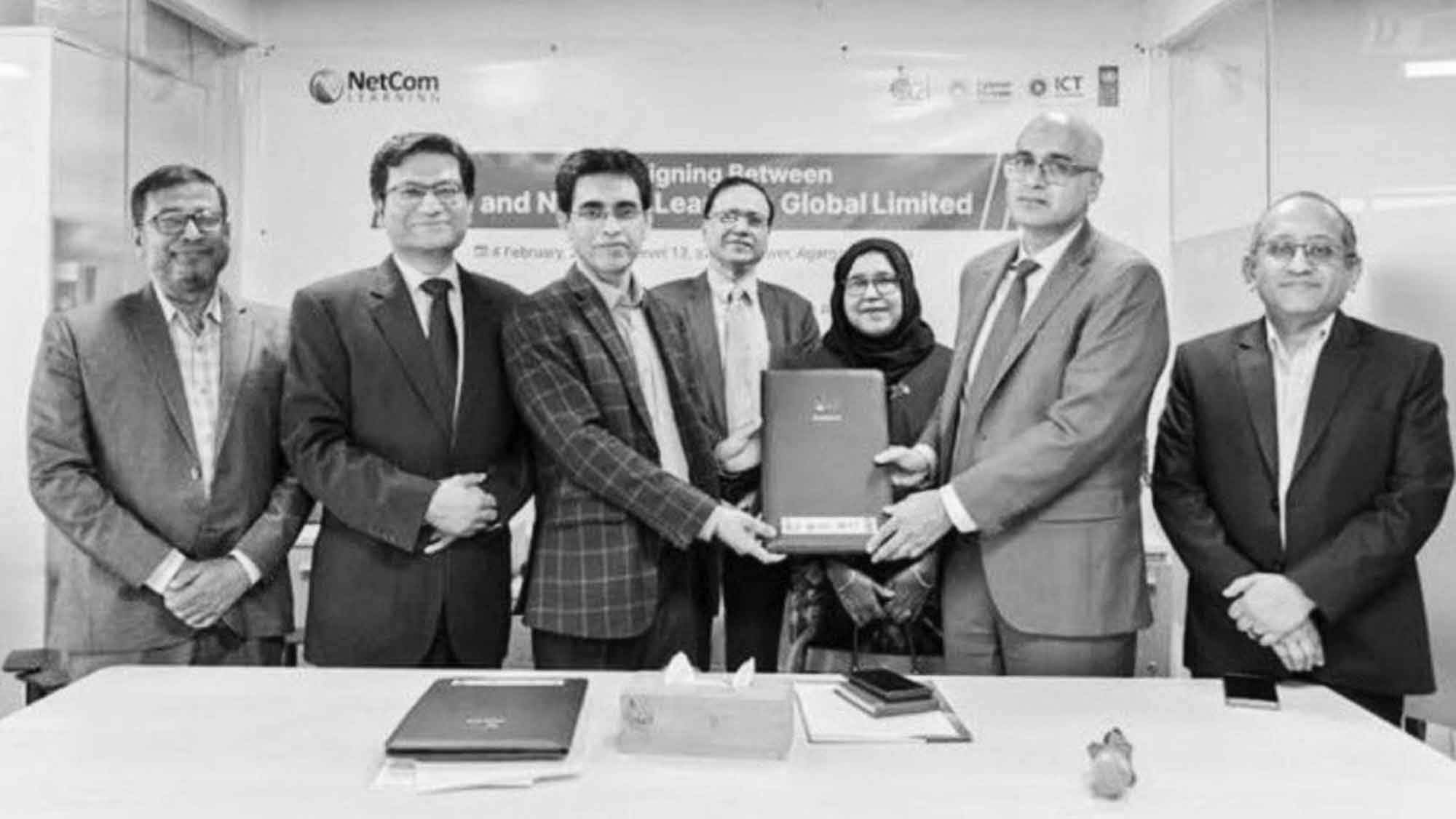 এটুআই এবং নেটকম লার্নিংয়ের মধ্যে সমঝোতা স্মারক স্বাক্ষরিত