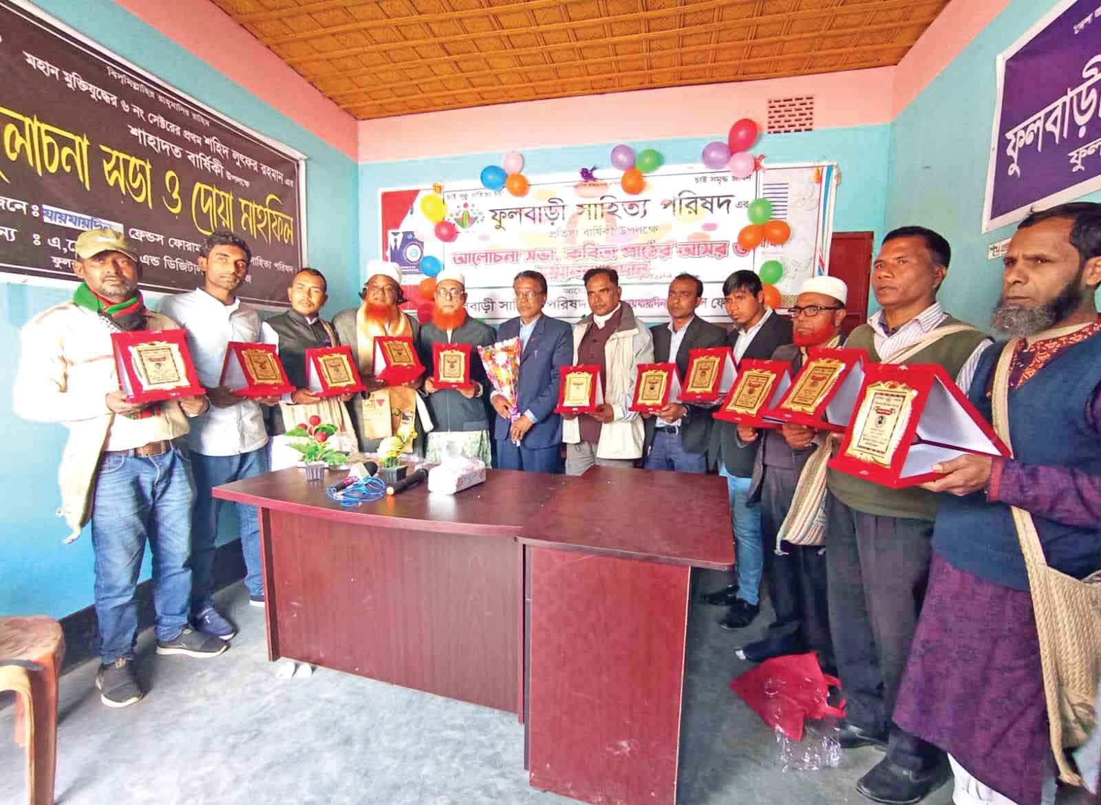 সাহিত্য চর্চায় ১১ কবিকে সম্মাননা প্রদান