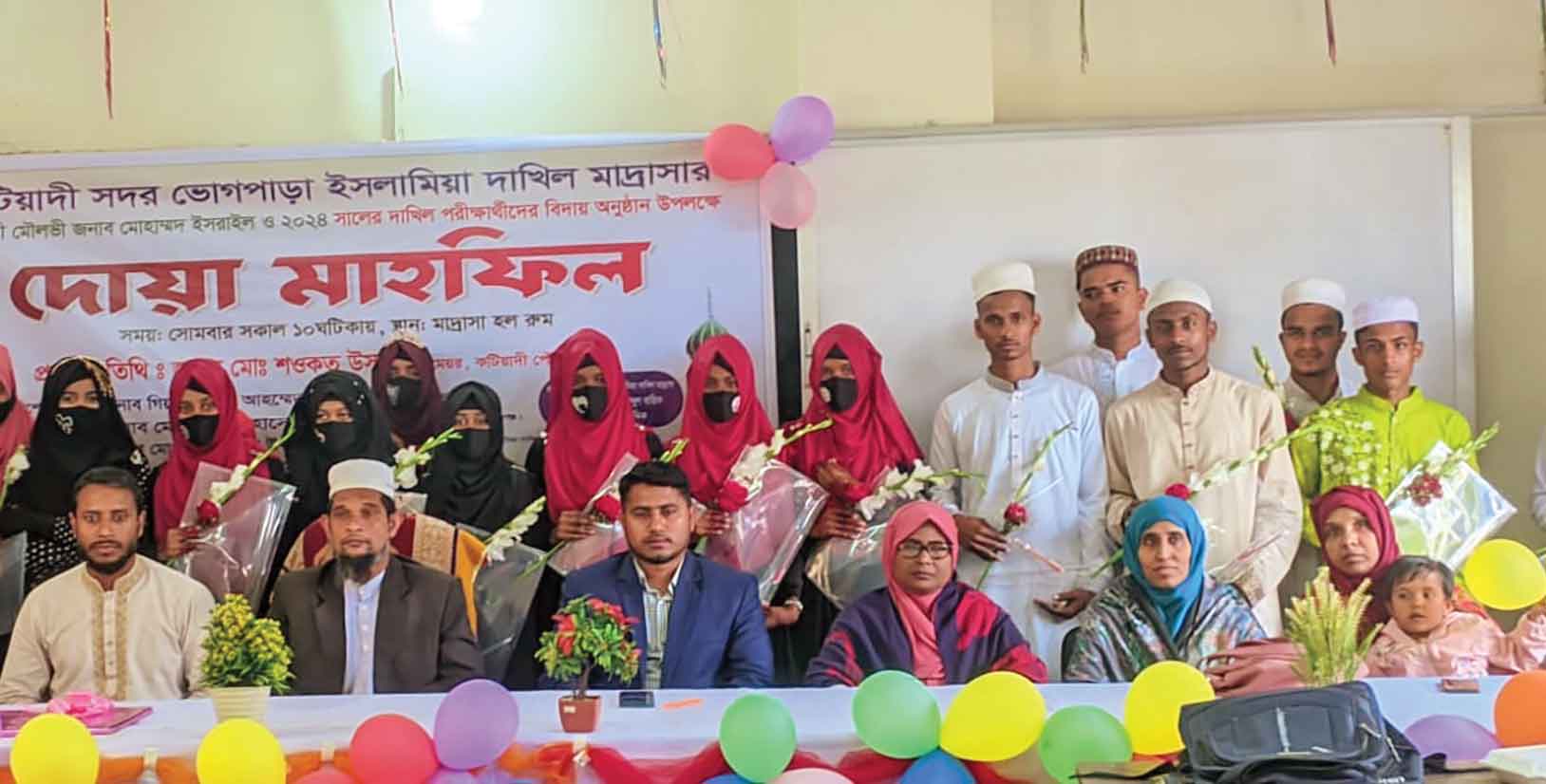 দাখিল পরীক্ষার্থীদের শিক্ষাসামগ্রী বিতরণ