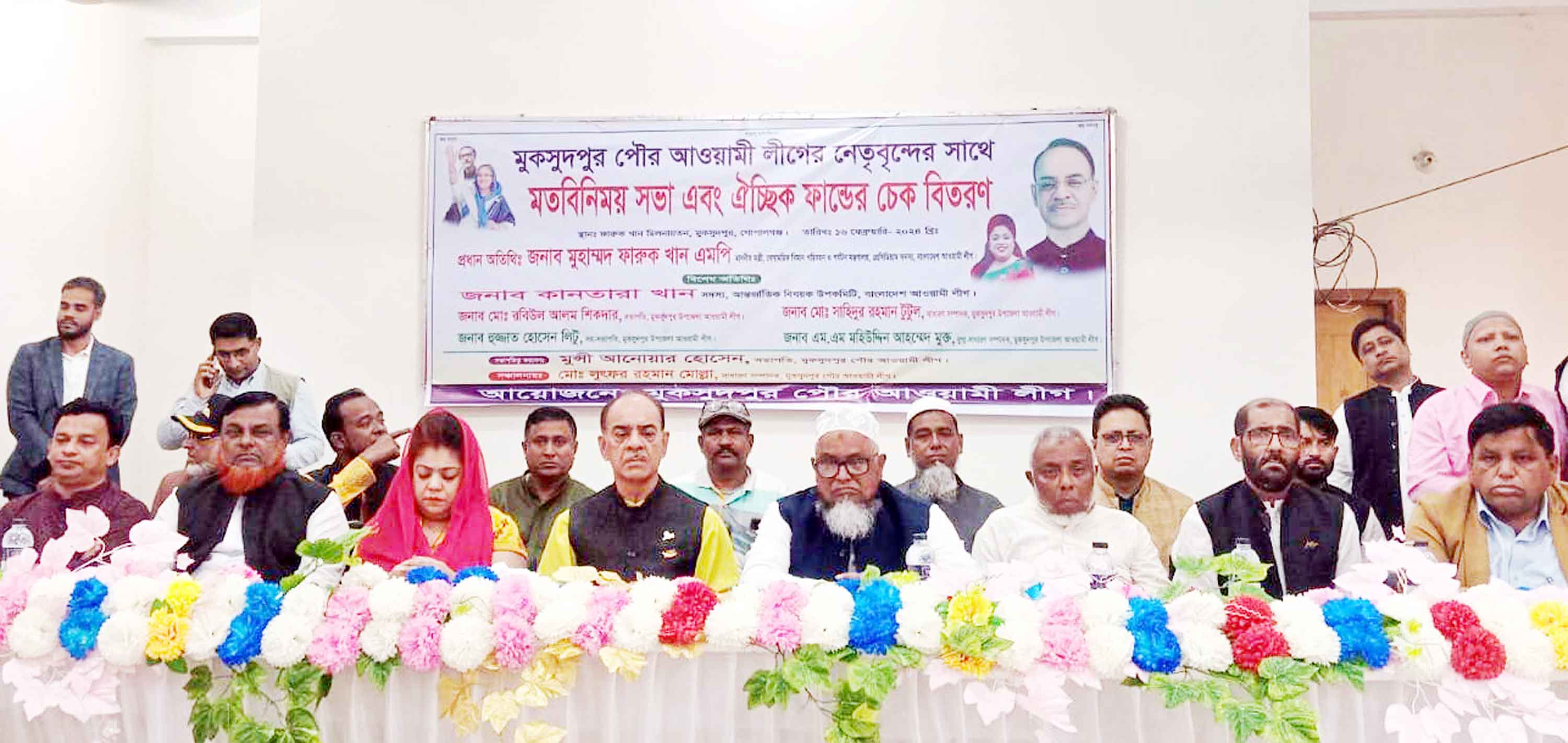 একমাত্র শান্তিতেই উন্নয়ন সম্ভব -ফারুক খান