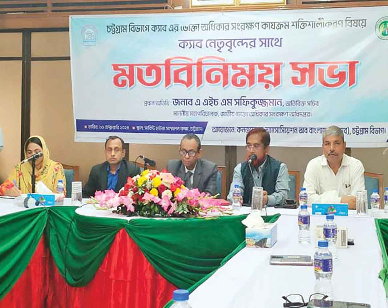 একক করদায় না বাড়িয়ে কর নেট বাড়ানোর জন্য কাজ করছি এনবিআর চেয়ারম্যান